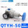 高压调压阀QTYH-50