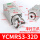 YCMRS3-32D (32缸经平型三爪)