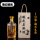 桐木盒+酒瓶8 500ml