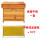 煮蜡箱(散装)+10个中蜂框
