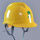 V型安全帽+国网标志黄色