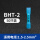 BHT2 50只袋装