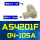 AS4201F-04-10SA