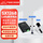 E90-DTU(400SL22P)+电源+吸盘天线
