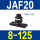JAF20-8-125法兰型