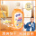 地板清洁剂500ml