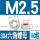 M2.5(100只) 304