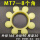 聚氨酯MT71个
