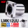 LMK12UU标准型【12*21*30】