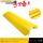 PVC黄色塑料大一槽