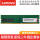 台式机8GB DDR4 2400