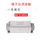 单相高性能型SJD710-30-DT