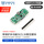 带保护多功能5V/3.3V稳压模块P03B