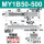 MY1B50G-500