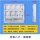单项8户国网型