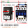 常开+单相接触器 50A