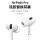 苹果 Airpods Pro M码耳塞1对 测