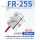 FR-25S 矩阵漫反射