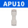 APU10直通