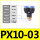 PX10-03