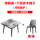 桌+6椅（带电磁炉）（巴西橡木）