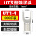 UT1-4 1000只