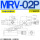 MRV-02P