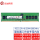 服务器 RECC DDR4 2666 2R×8