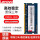 DDR3L 1600 4G(兼容1333MHZ)