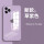 11ProMax【草紫色】