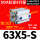 带磁SDA63X5S