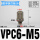 VPC6-M5(直通M-5H-6)