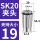 AAA级SK20-19mm