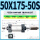 SCJ50X175-50-S