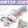 RMT20-500S