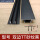 TT5砂纹黑色9.5mm石膏板3米