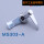 MS303-A铝合金料