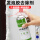 发泡胶清洗剂450ml*24