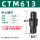 CTM613