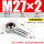 M27*2外螺纹