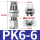 不锈钢PK6-6