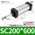 SC200*600