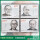 2011-14中国现代科学家五邮票