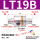 LT19B双头4分