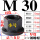 M30小号带垫螺帽(45#钢) 对边46*高度32