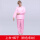 粉红色_上衣+裤_塑料拉链