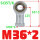 透明 SI35T/K M36*2