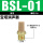 长头消声器BSL-01分(1/8)