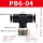 黑帽PB6-04插6mm气管螺纹1/2