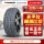 235/50R18 97V K127 EVO3